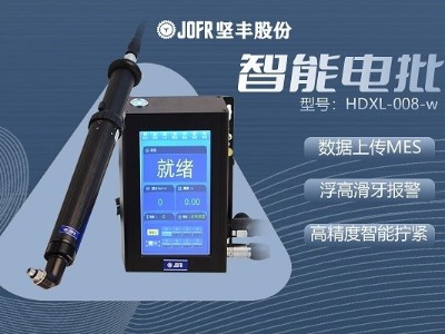 堅(jiān)豐智能電批革新筆記本鎖付方式，提升使用便捷性與安全性